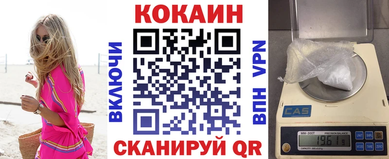 Alpha PVP Городец
