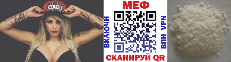 Где купить наркоту Городец Канабис Меф