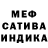 Меф мука MrElRockero