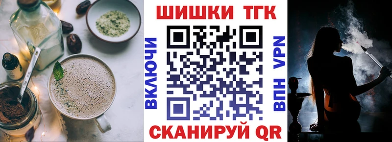 наркотики  Городец  Печенье с ТГК марихуана 