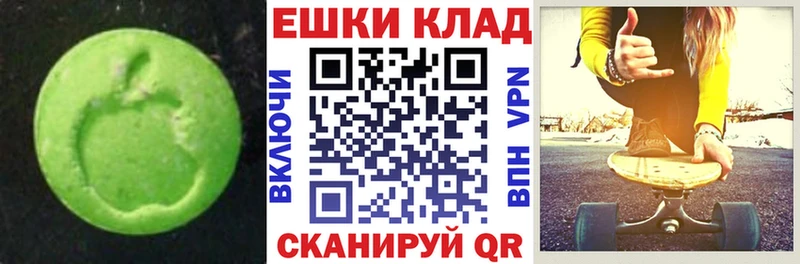 ЭКСТАЗИ бентли  Городец 