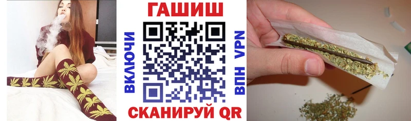 Гашиш Cannabis Городец