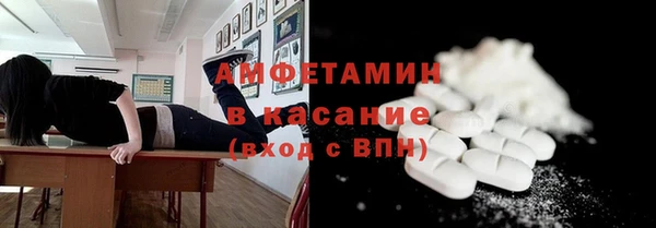 круглые Беломорск