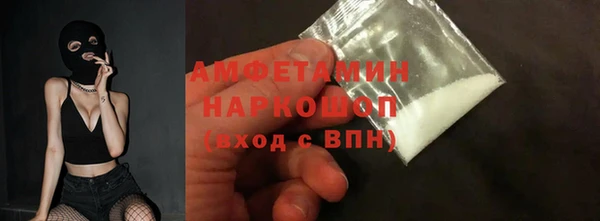 круглые Беломорск
