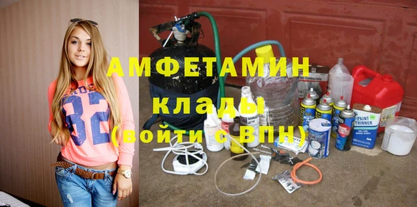 кокс Белокуриха