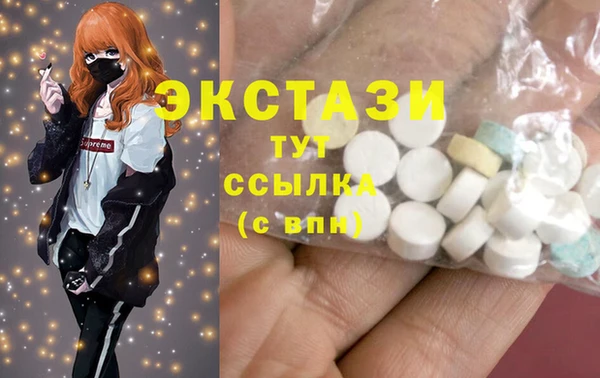 круглые Беломорск