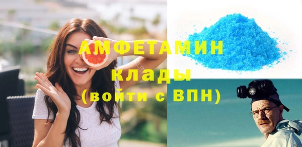кокс Белокуриха