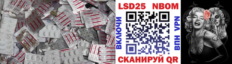 ЛСД экстази кислота  Городец 
