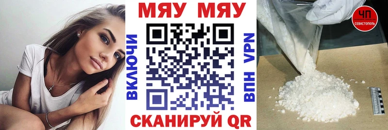 гидра маркетплейс  как найти   Городец  Мефедрон mephedrone 