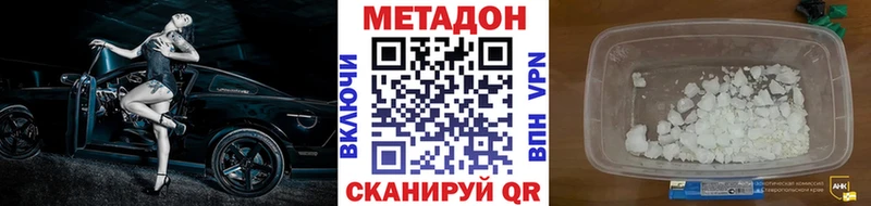 Метадон белоснежный цены Городец