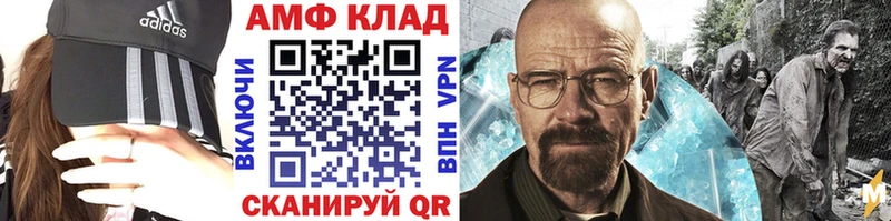 сколько стоит Городец Первитин винт